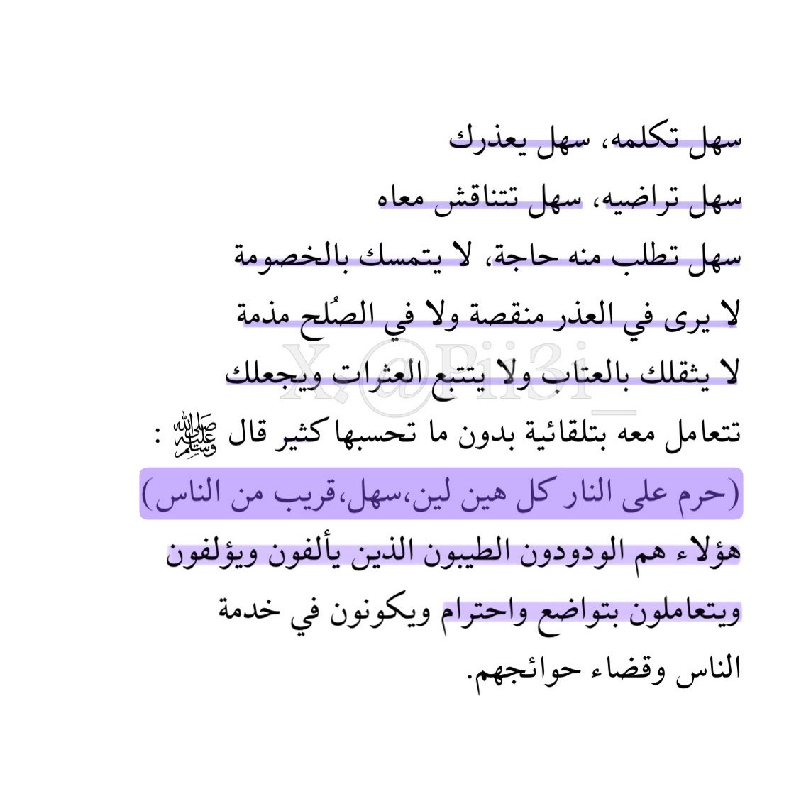 Pii3i_'s tweet image. 