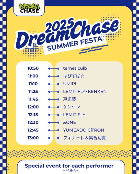 Twitterのコスプレ画像10