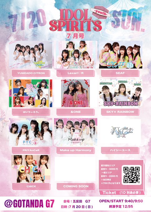 Twitterのコスプレ画像8