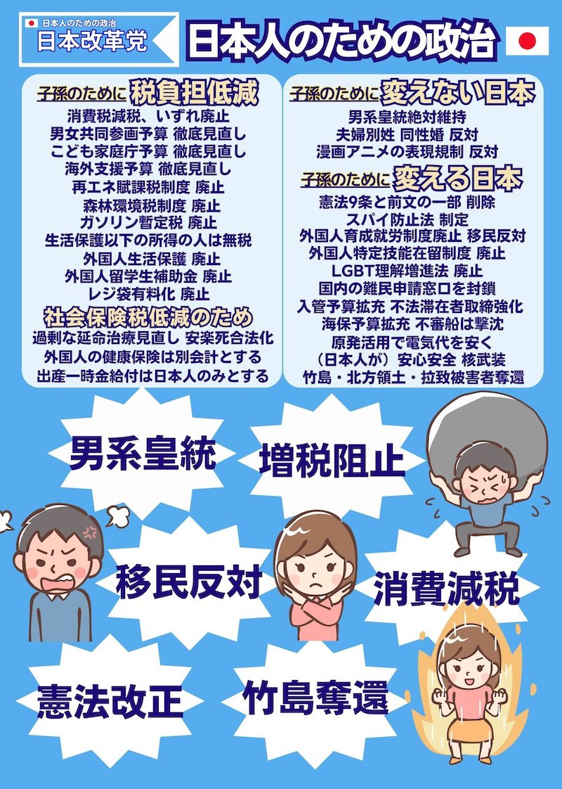 _keisuke_310's tweet image. 江田候補の応援に船橋まで行ってきました。
ビラを配りながら演説を聞いていたのですが、他の有力候補に対する評価が的を射ていましたね❗️。
千葉選挙区は江田良将、比例代表は日本改革等をよろしくお願いいたします。
#日本改革党
#千葉選挙区は江田良将
#比例代表は日本改革党