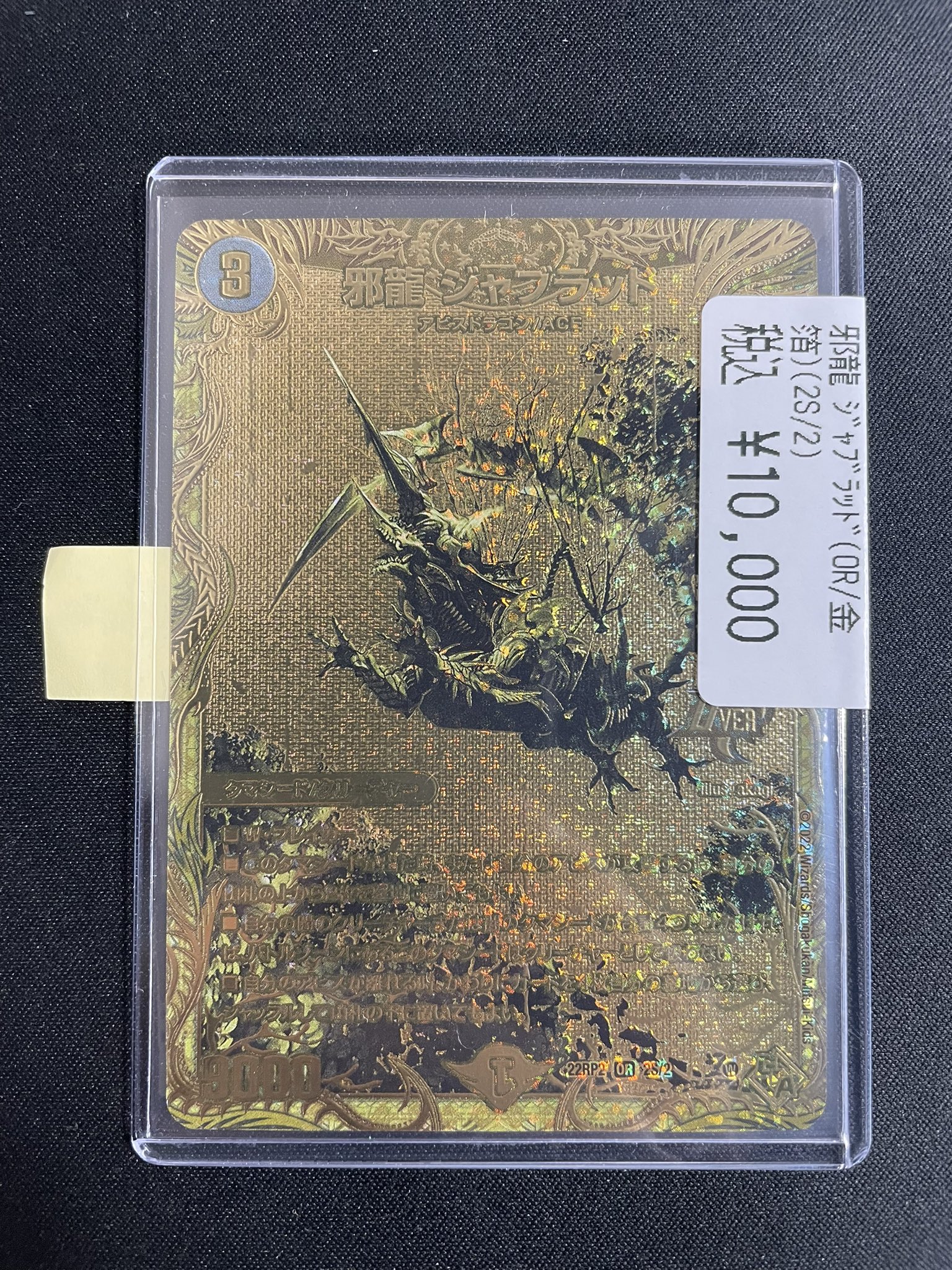 竜のしっぽ布施店 on X: 