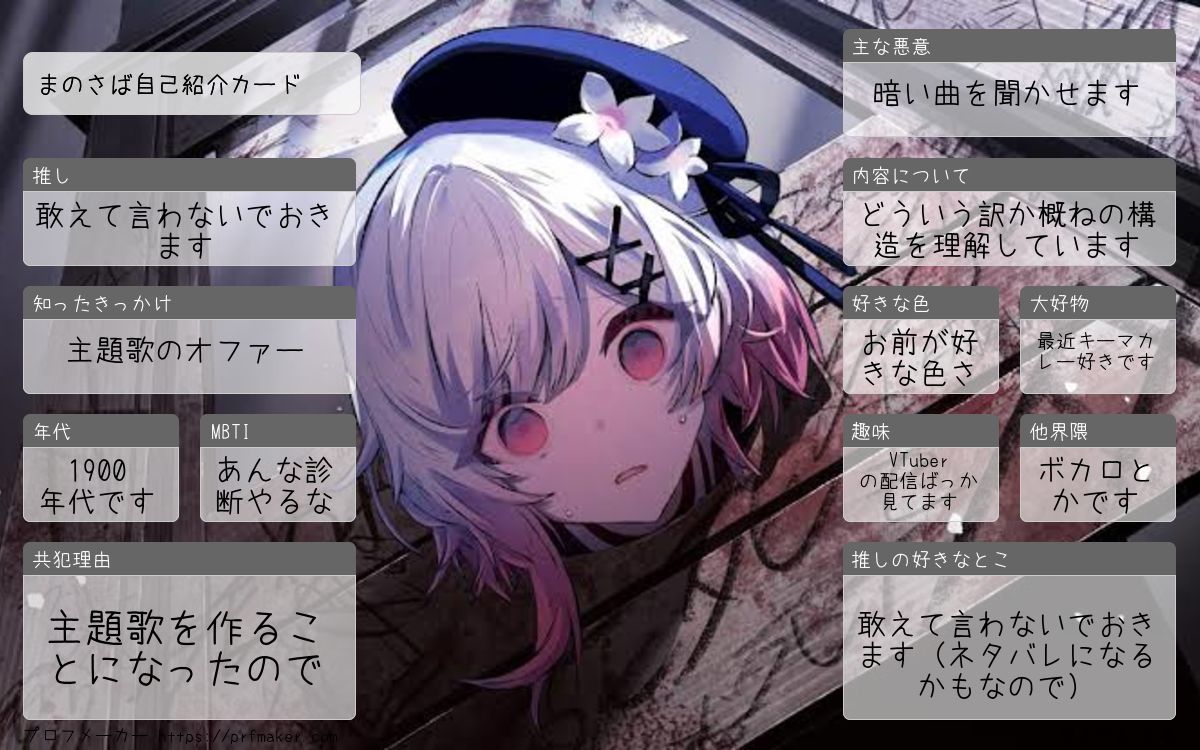 2点 ささのは@自己紹介欄必読様 リクエスト まとめ商品