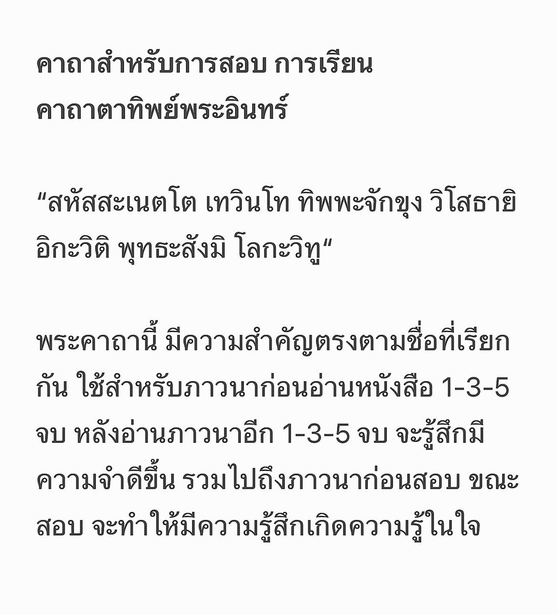 สีสวาดดูดวง🔮 tweet media