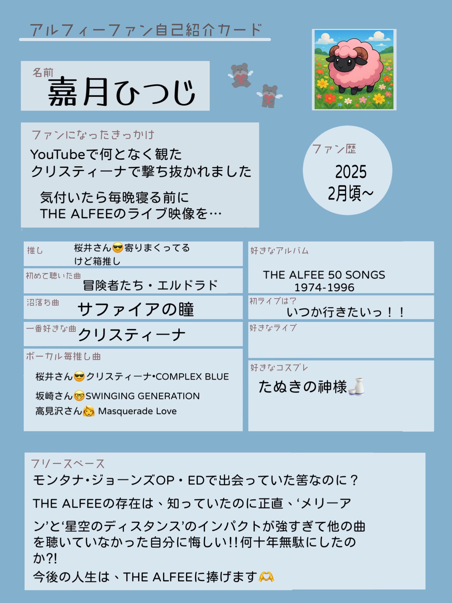 月。※自己紹介必読 aru プロフ必読様メルカリ便