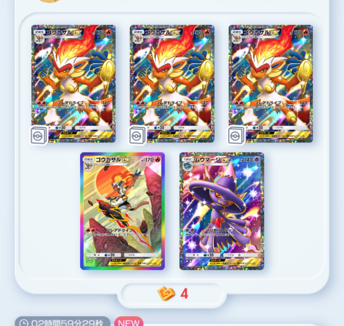 この人猿しか当たってないやん笑