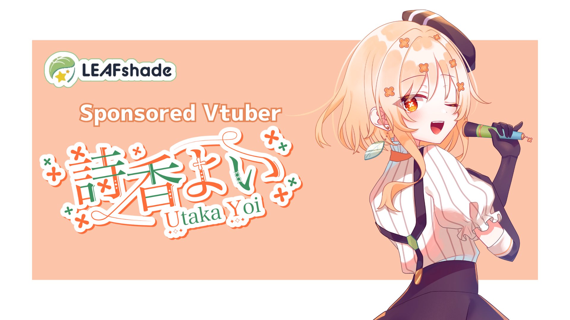 ♡ なみ 様、専用♡※他の方はご遠慮ください‼️ 詩香よい🏵🔸6/28銀河録歌みた公開✨ on X: 