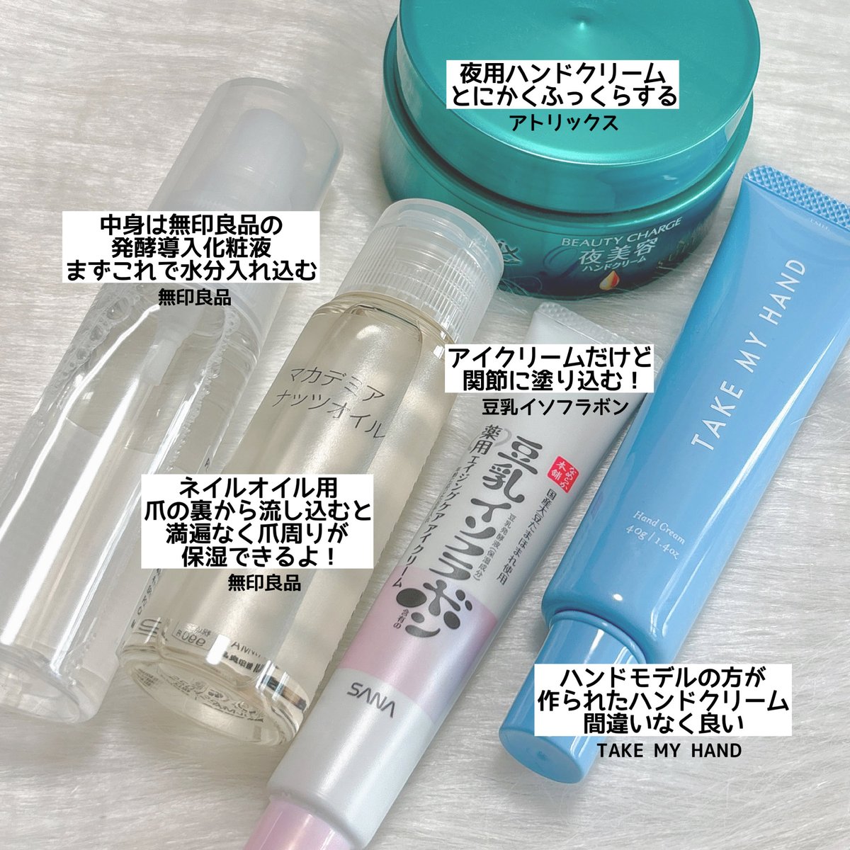 万年老いに抗って生きてるので絶対手も老けたくない！！！ハンドモデルの方のケア方法がダントツで信頼できる！