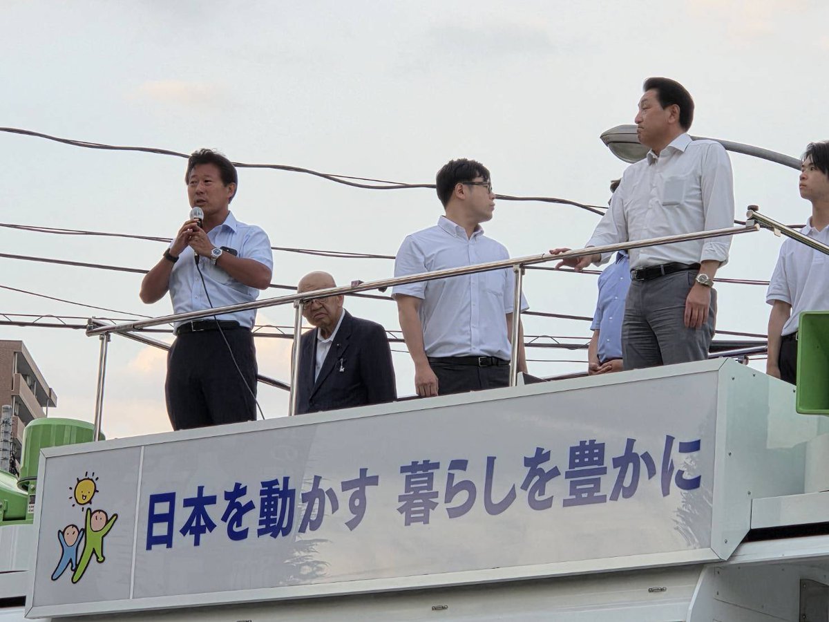 Jun1CanDo's tweet image. (18:00-19:00)八戸市庁舎前で街頭演説
八戸選出の県議(清水悦朗、山田知、大崎光明、工藤悠平)が勢揃いしてそれぞれ演説し、その後私から30分にわたって、
・米政策と農業の再構築
・物価高対策としての消費税減税の誤り
について説明し、#滝沢もとめ 候補者への地元八戸からの支持を訴えました!