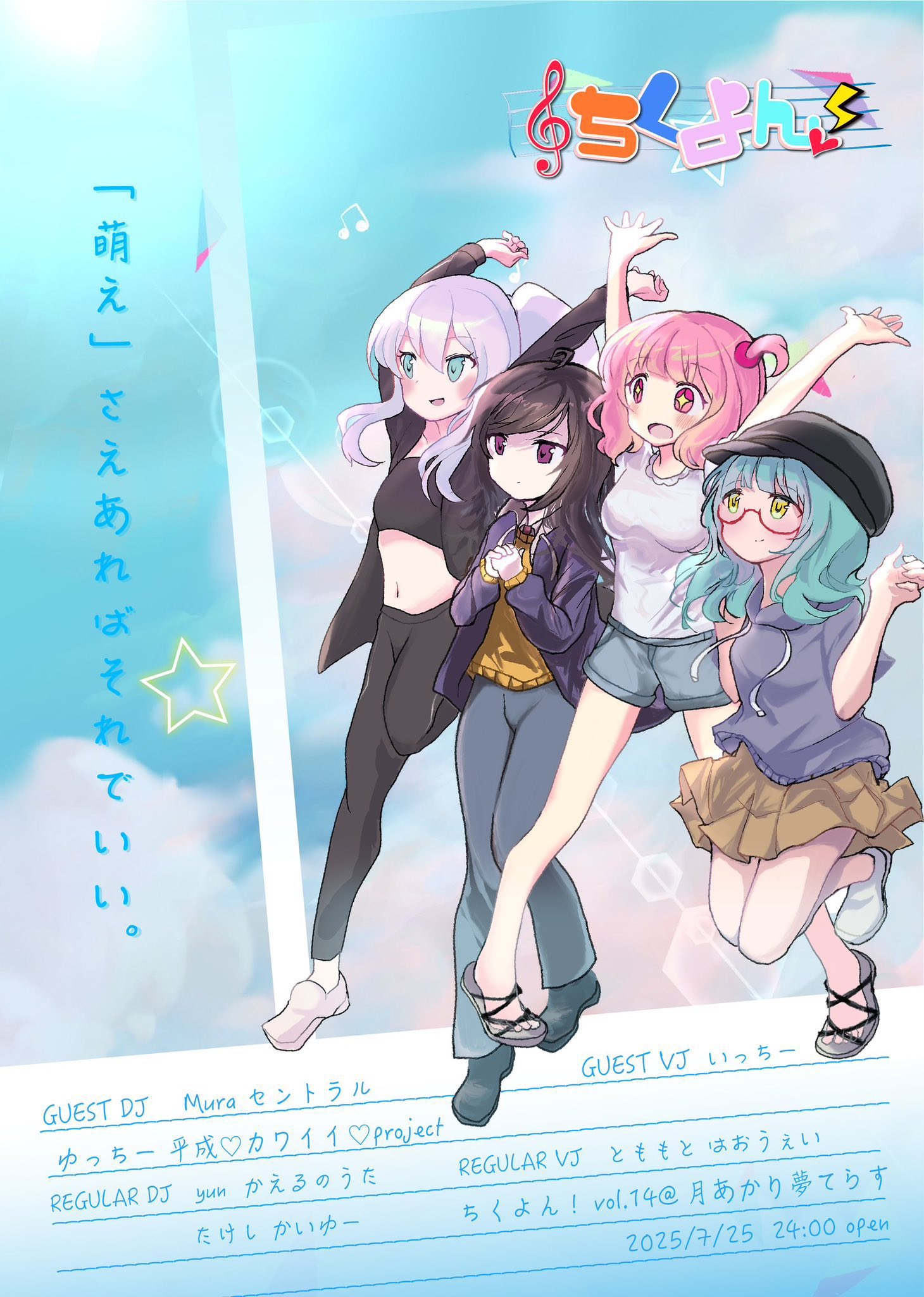 A4『可愛くなりたい…』　原画 スニーカー文庫＠毎月1日発売!! on X: 