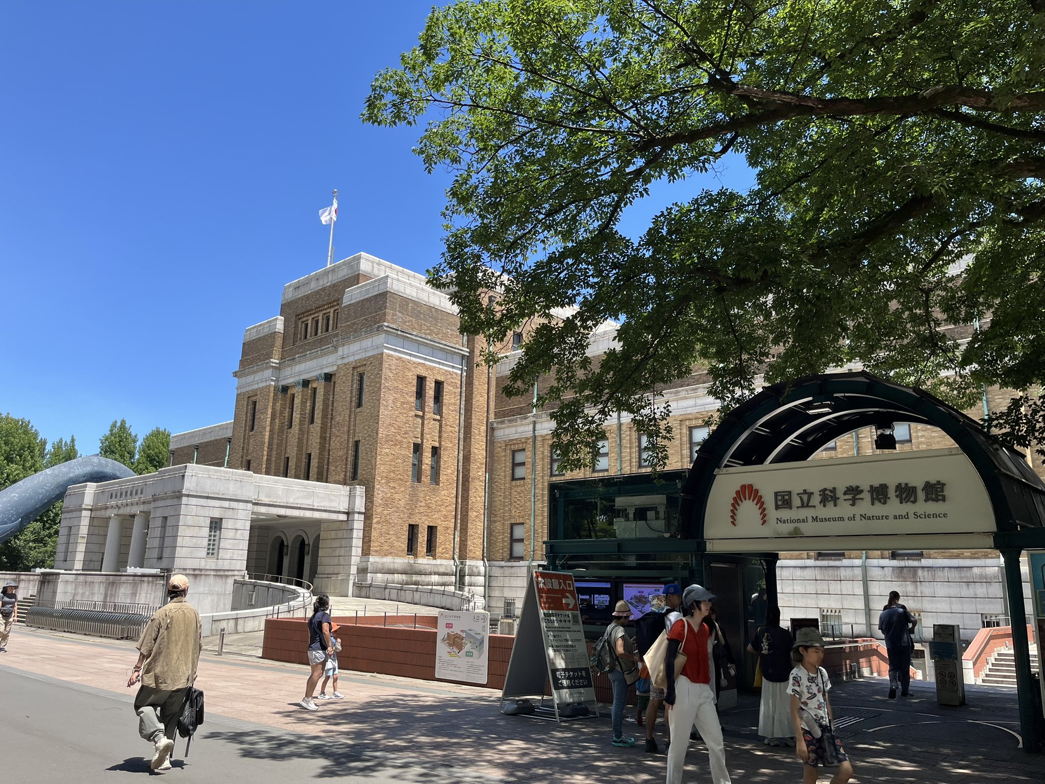 【中古】 地方上級・国家2種［人文科学］ 時事-3-485x281.png