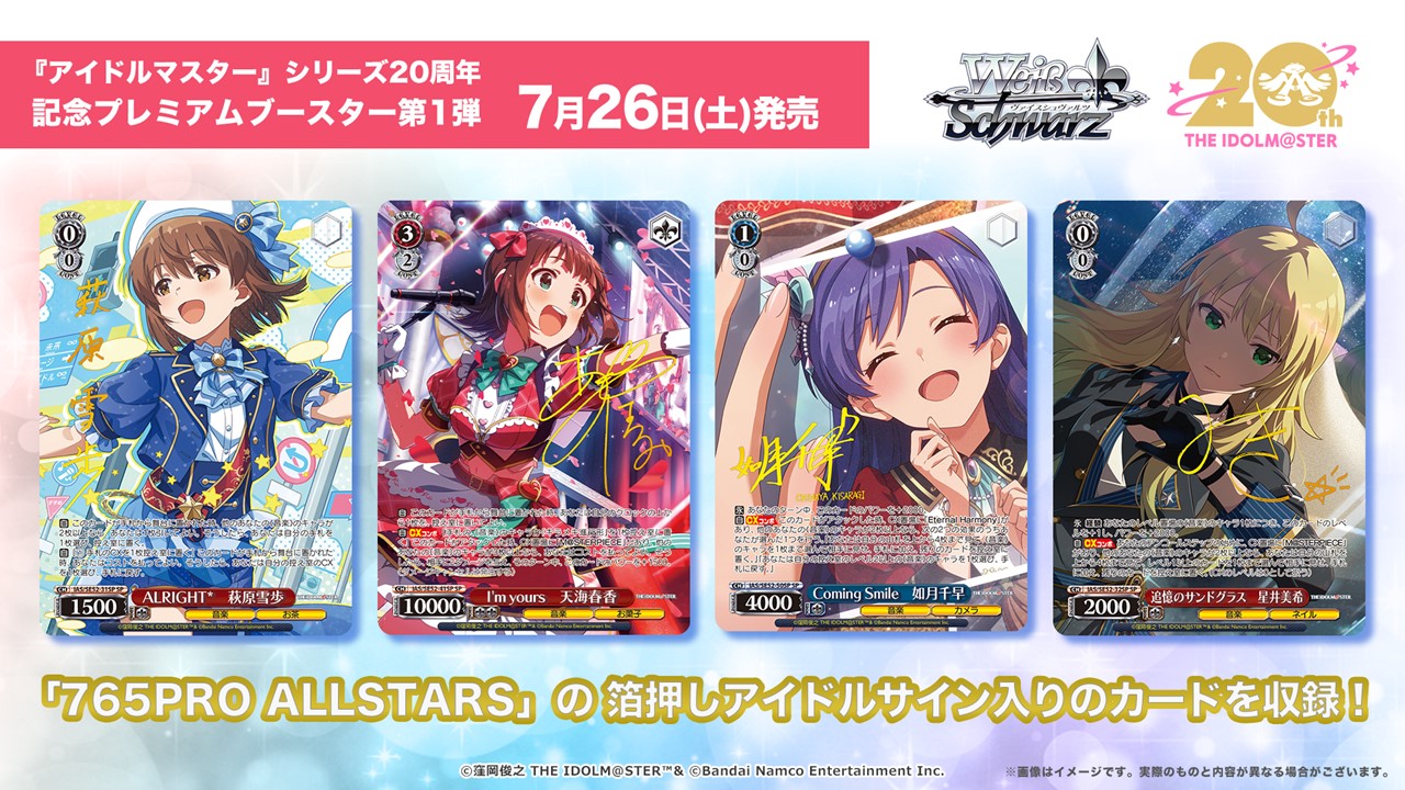 【激レア】　誕生 debut　Macintosh用 アイドル育成シミュレーション アイドルマスター公式 on X: 
