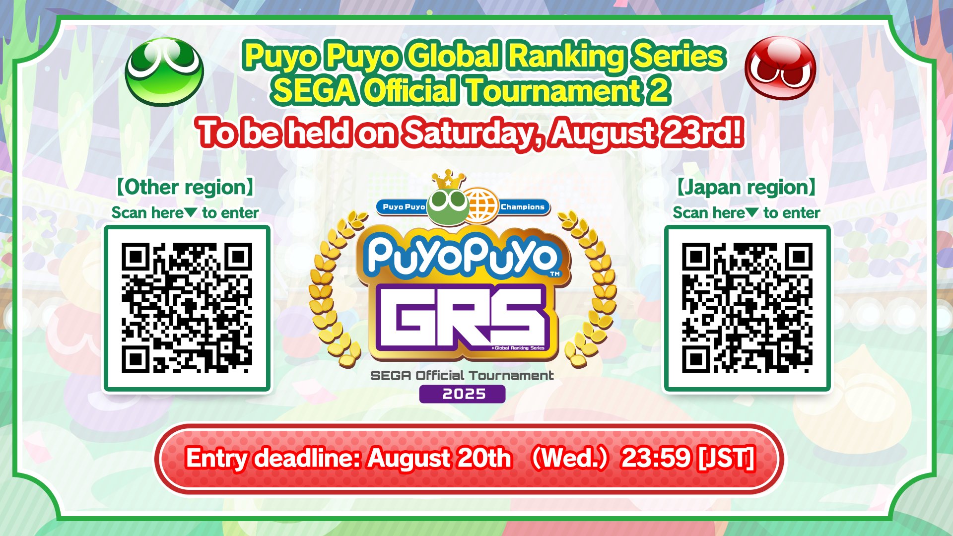 SEGA-esports「ぷよぷよeスポーツ」公式 on X: 