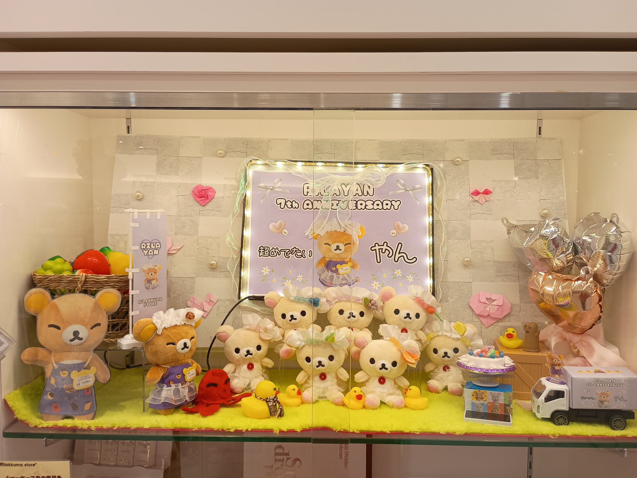 ご当地リラックマ　150個以上まとめ売り　他【3717 リラックマ ご当地 ぬいぐるみ まとめ売り - メルカリ