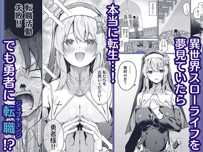 (サンプル2/4)
※収録データにブロックモザイク処理はしておりません。
配信媒体によってモザイクの仕様が異なります。 