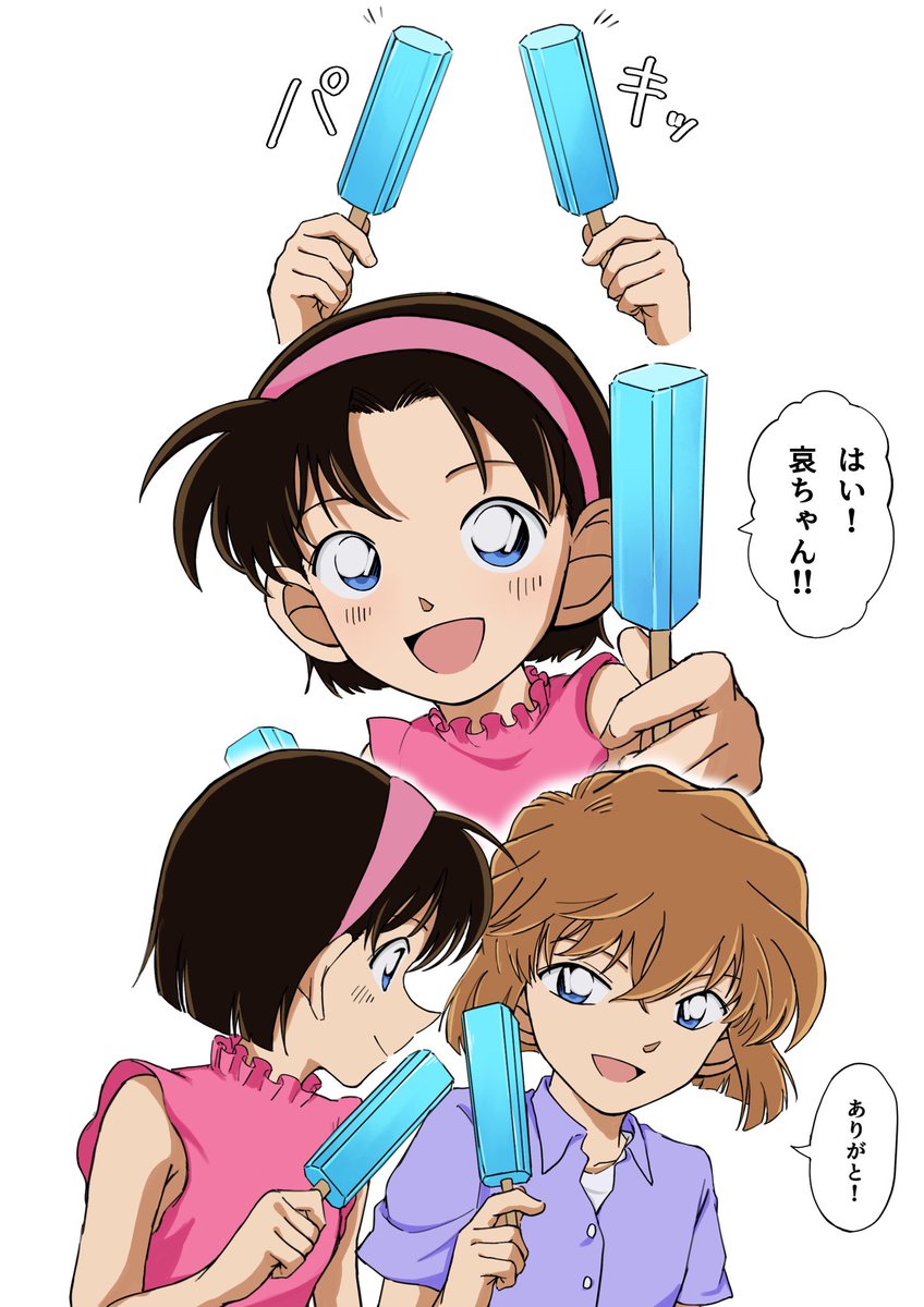 nodoame_1's tweet image. 歩美ちゃん＆哀ちゃん