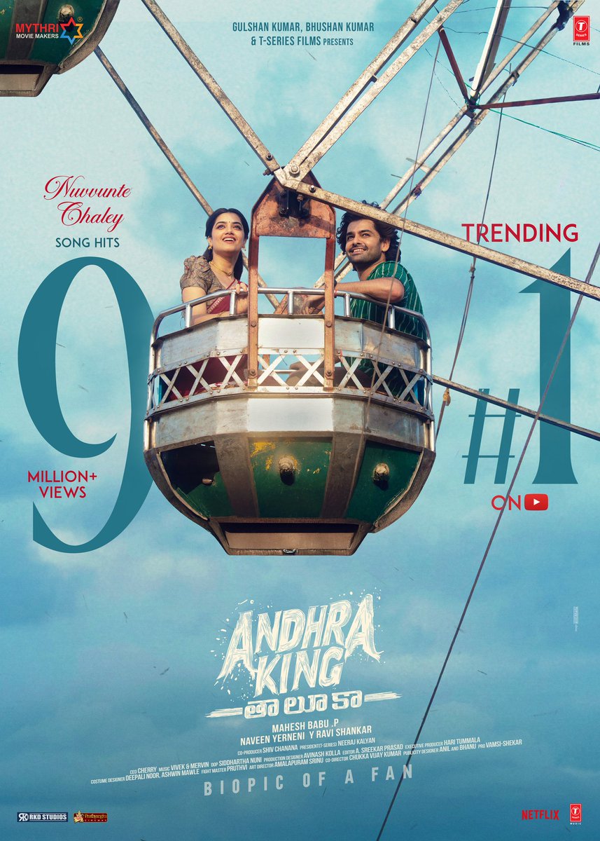 A special response for a special song ✨️

#NuvvunteChaley from #AndhraKingTaluka is TRENDING #1 on YouTube with 9 MILLION+ VIEWS ❤️

▶️ youtu.be/s9NBDKfVg1c

Lyrics by Energetic Star <a href="/ramsayz/">RAm POthineni</a>
Music by <a href="/iamviveksiva/">Vivek Siva</a> &amp; @mervinjsolomon
Sung by <a href="/anirudhofficial/">Anirudh Ravichander</a>

#RAPO