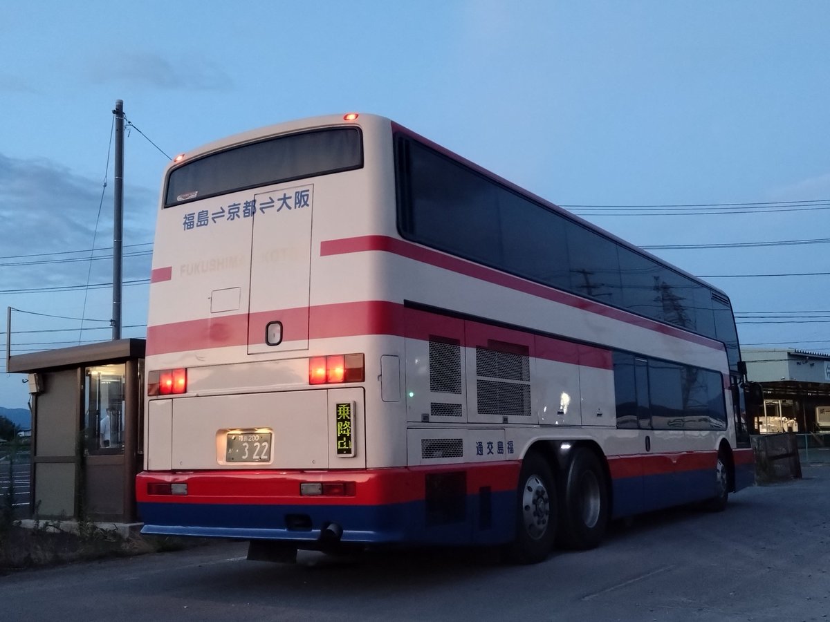 E485E189's tweet image. やってきました福島高速バスターミナル!そして日没直後のまだ薄っすら明るさが残るなか福島交通ギャラクシー号エアロキング322号車が到着!