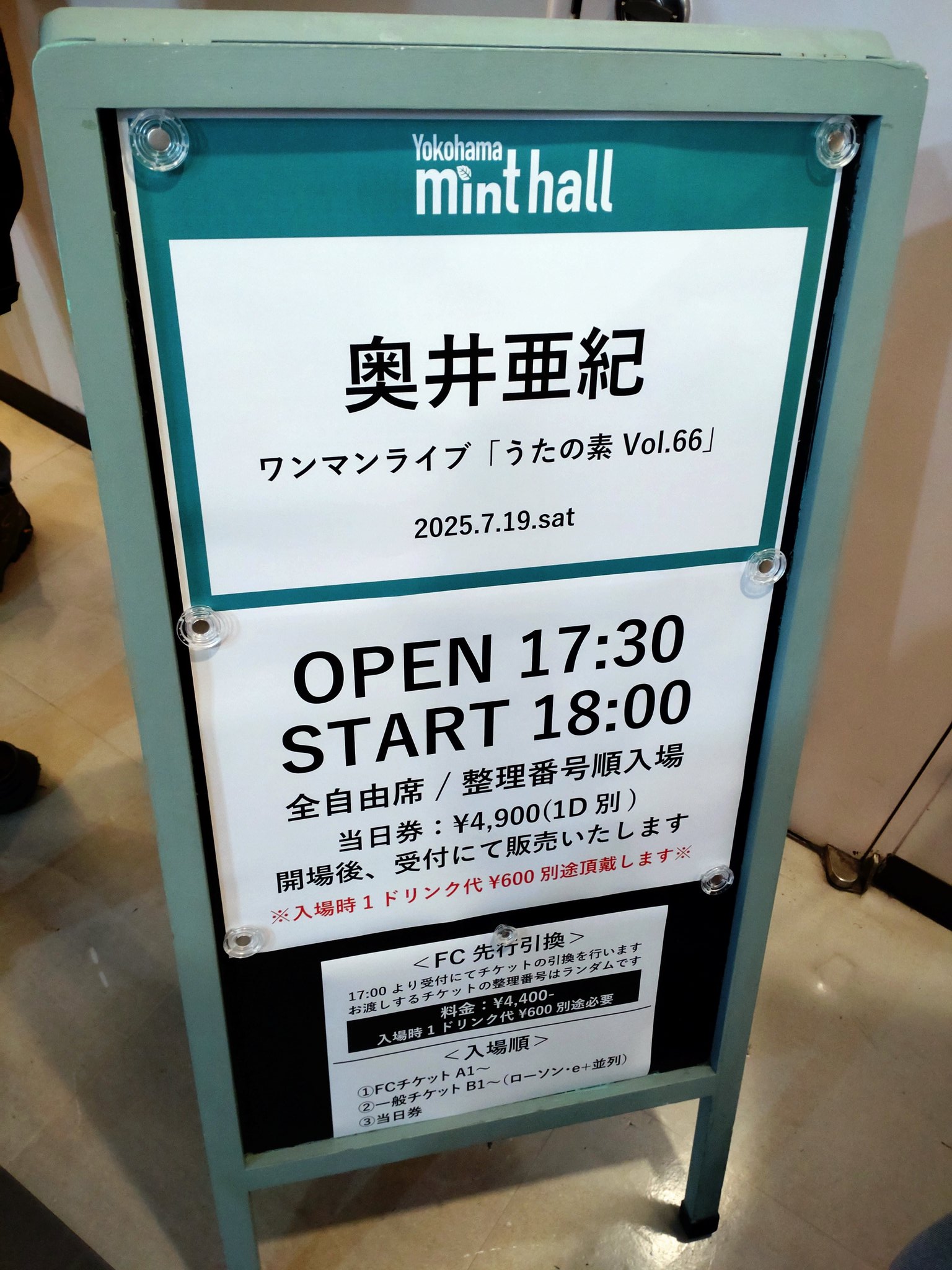 奥井亜紀 - Search / X