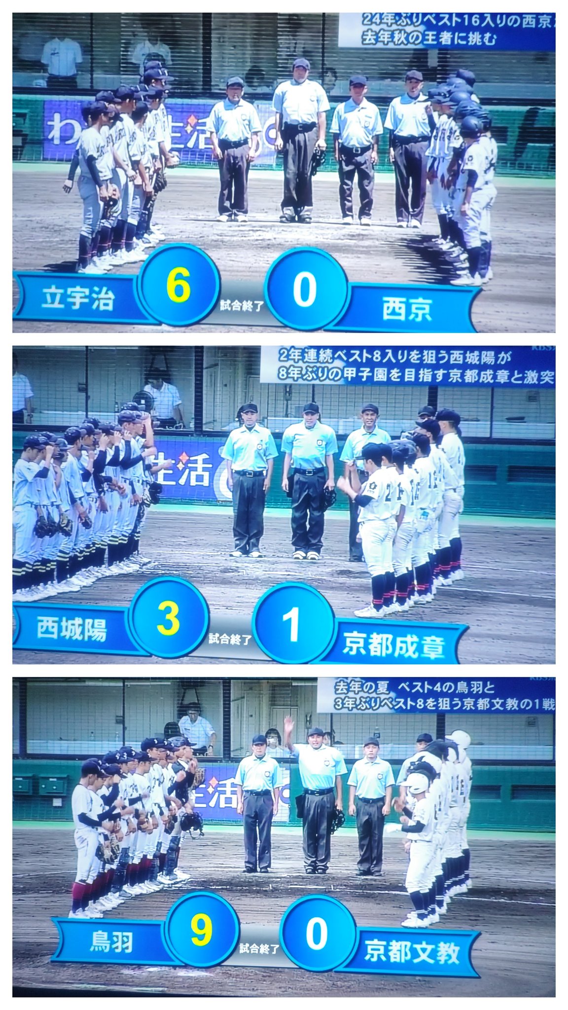 北京古籍出版社 日下舊聞考 / (清) 于敏中等編纂 8冊揃