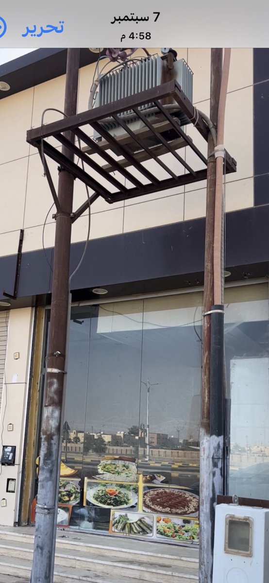 السلام عليكم نتمنى من امانه عرعر نقل لوحه تحكم اناره الشارع من مكانها هذا لمافيه من اقفال المطعم وتشوه بصري وتعدي ع الشارع وخطر ع الاطفال الي الجهه المقابله لوادي عرعر والمسافه قريبه ..الموقع حي الغيصليه شارع الملك خالد مقابل دوار افران الخالد