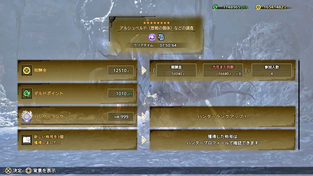 sabi369's tweet image. カンストじまじだぁぁ👏