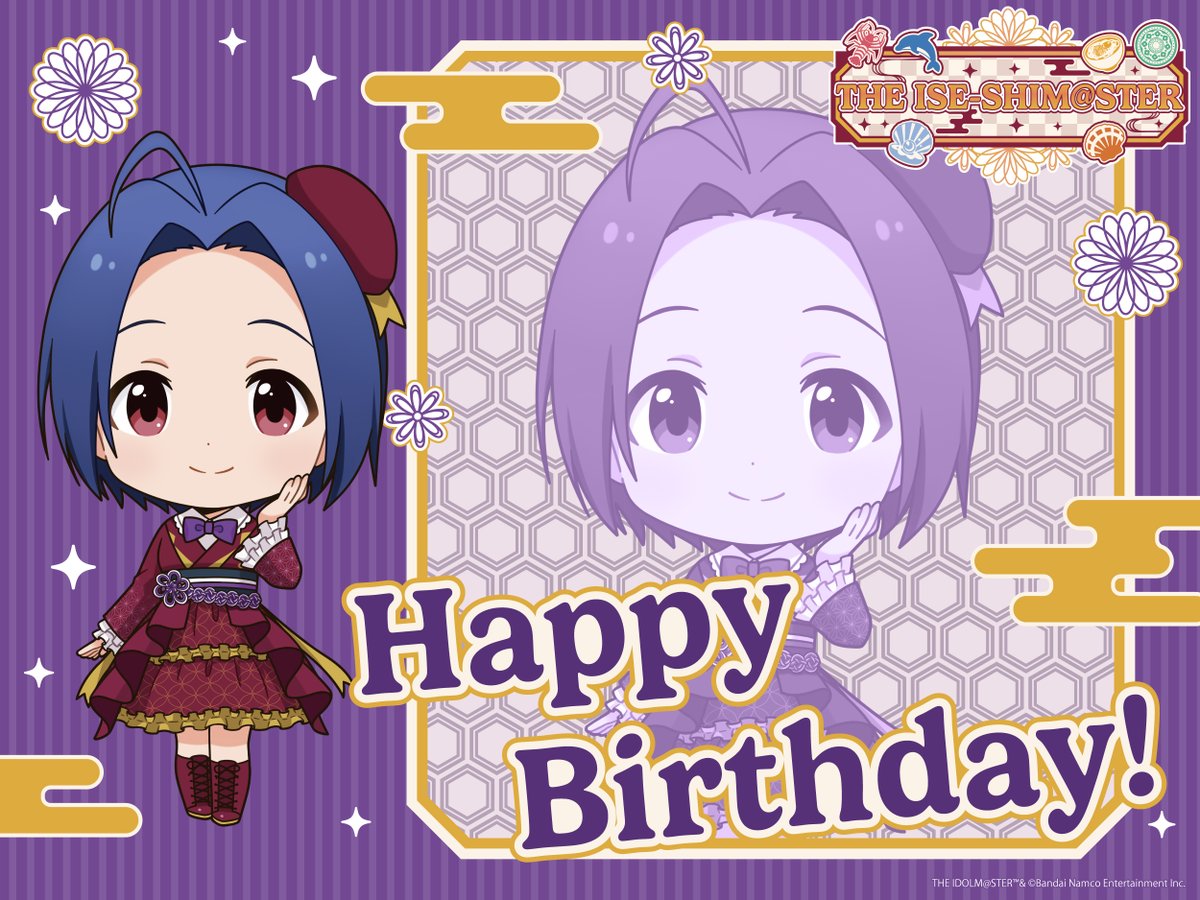 iseshimaster's tweet image. 本日7月19日は #イセシマスター を一緒に盛り上げてくれる #三浦あずさ さんのお誕生日です!
素敵なお誕生日にしてくださいね。おめでとうございます!
