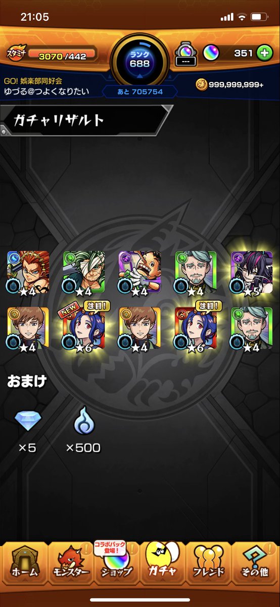 Yuduru_NORMAL's tweet image. へ…？