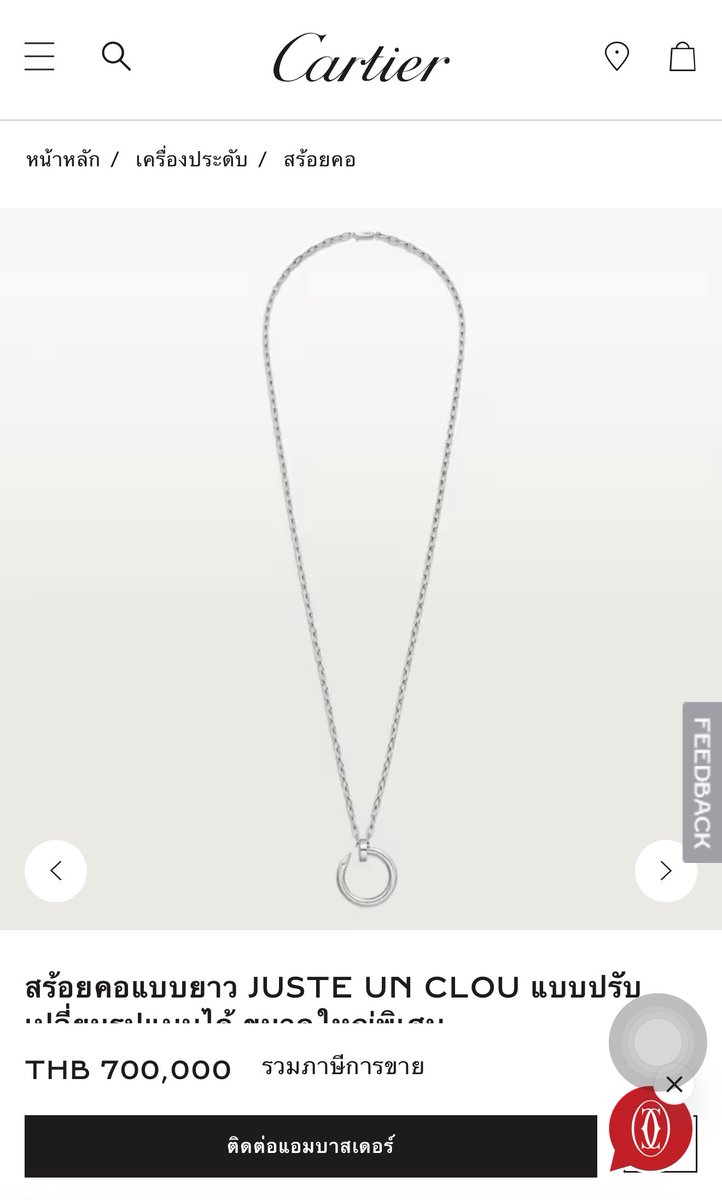 ppkritstyle's tweet image. พีพี 〰️ PP Krit wears #Cartier Juste un Clou necklace (THB 700,000 | USD 19,000) for #PurraxPPKritWonderInTheGarden
#ppkritt #ppkritstyle