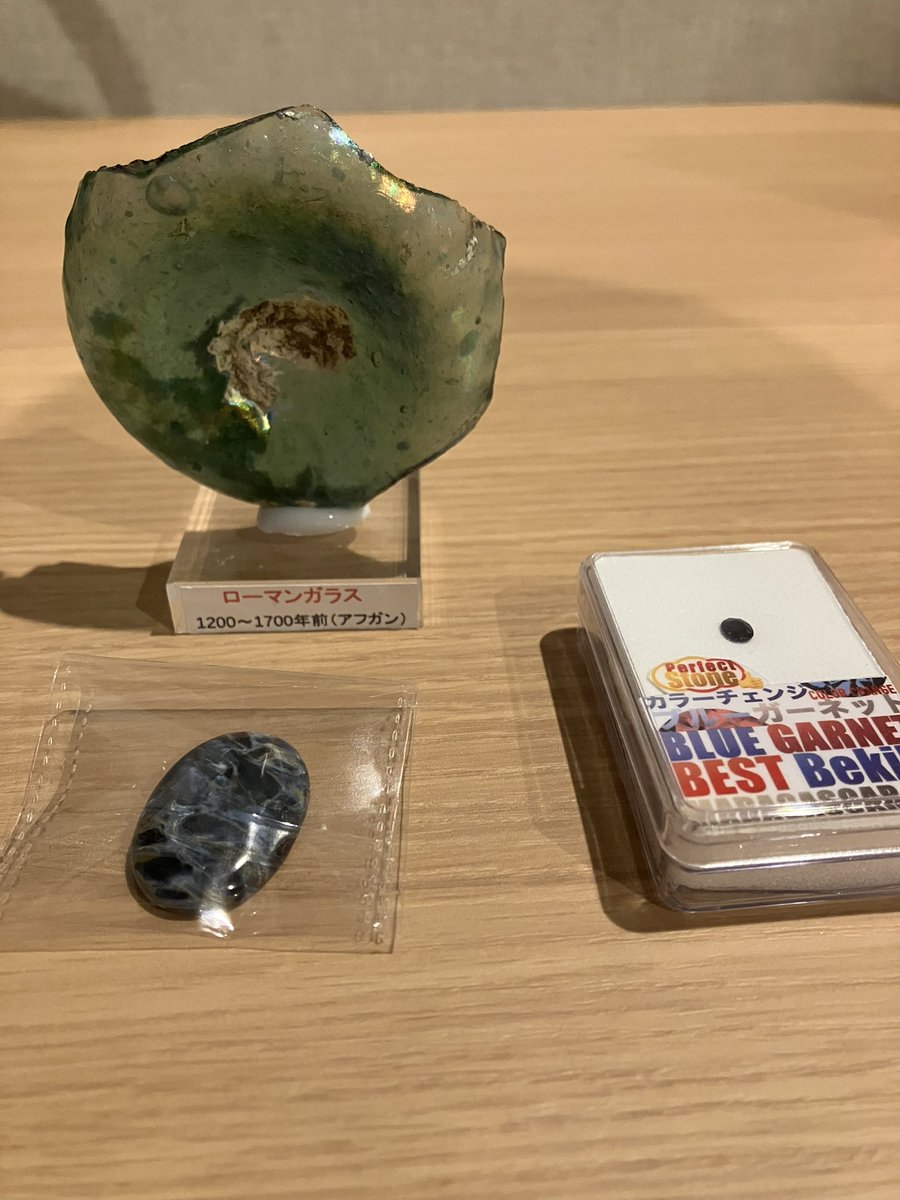 minomoxyo's tweet image. 実は、今日は広島ミネラルマルシェに行きました✨
戦利品はローマングラスとピーターサイトとベキリーブルーガーネットです😊