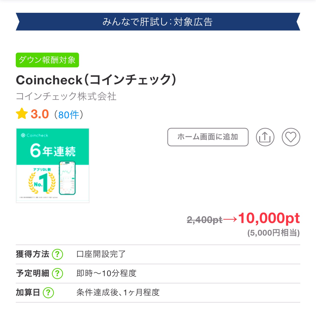 カエルちゃん🐈🦕🦖⸒⸒オトクごはん on X: 