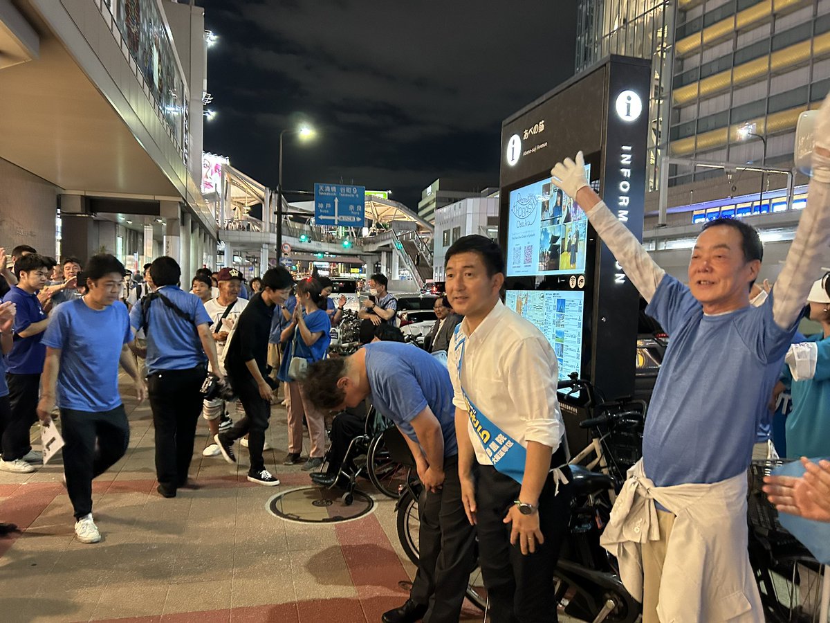 morimotoyu1roh's tweet image. #参議院選挙 最終日。 #柳本あきら 候補者のマイク納めに参加してきました。#青山繁晴 府連会長からも最終必死の訴え。
大阪府の皆様、明日の投票日には柳本あきらを宜しくお願いします！
今夜が最後、YouTubeライブもぜひご覧ください！

#自民党
#大阪を護ル
#所得をアゲル
#参院選2025
#森本雄一郎