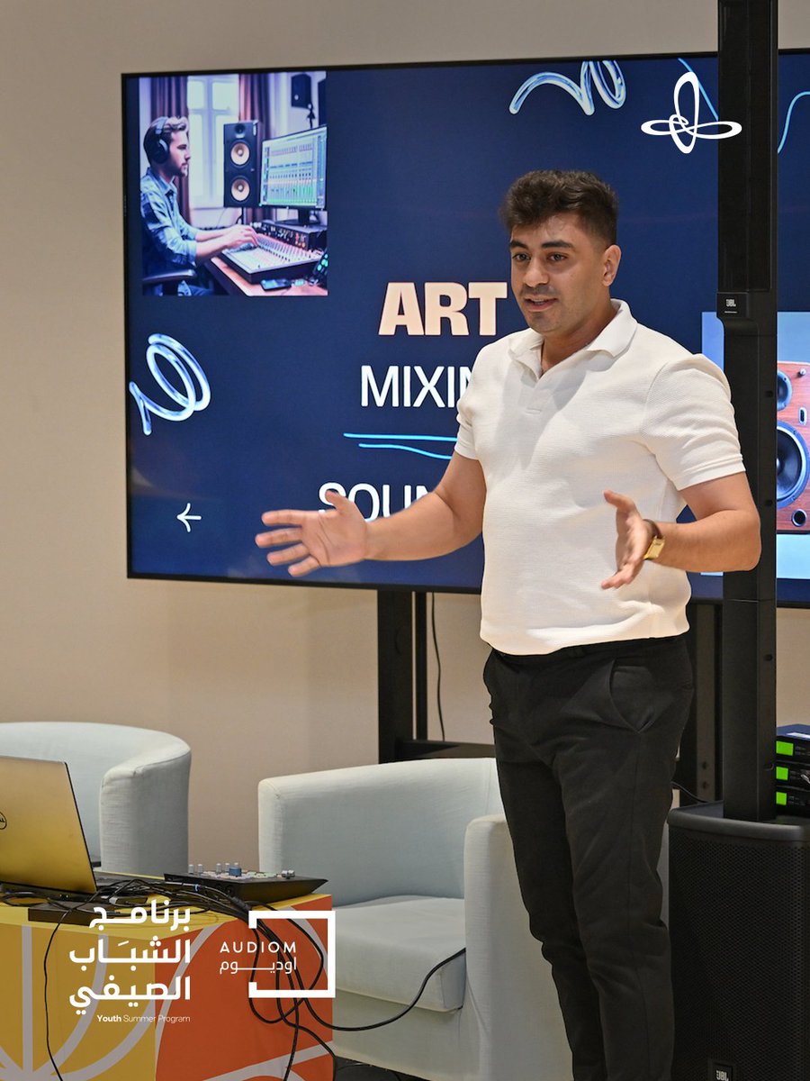 VisitIthra's tweet image. في جلسة تفاعلية مع @Audiom_SA، خاض المشاركون في "برنامج الشباب الصيفي"، تجربة عملية في تصميم المناظر الصوتية، والمؤثرات الموسيقية للأفلام، وكيف يُبنى المشهد سمعيًا قبل أن يُرى.
#إثراء