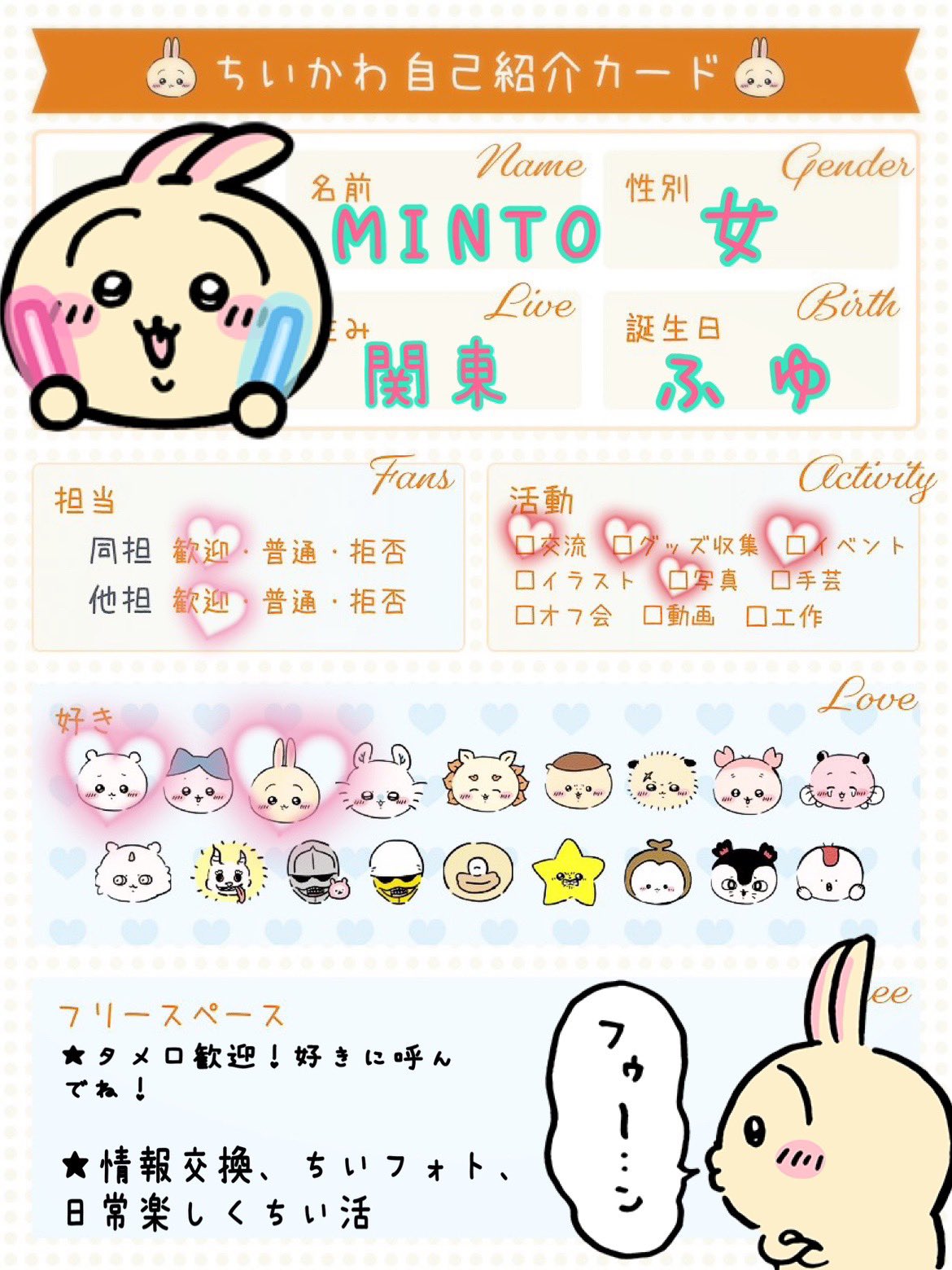 Posts with replies by MINTO (@tikawa012345) / X