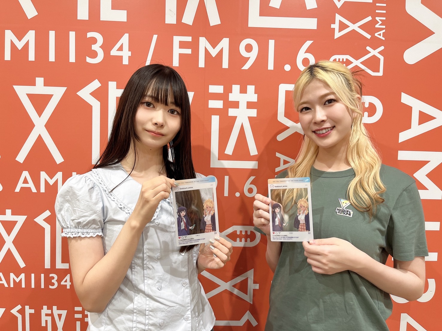文化放送 A&G TRIBAL RADIO エジソン on X: 