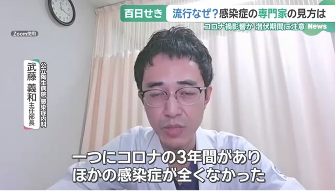 Tqbz0adPzjIOdGT's tweet image. 「コロナの3年間、他の感染症が全く無かった」
それはコロナ対策が素晴らしかったワケではなく、殆どの風邪症状をコロナと呼んでいただけです