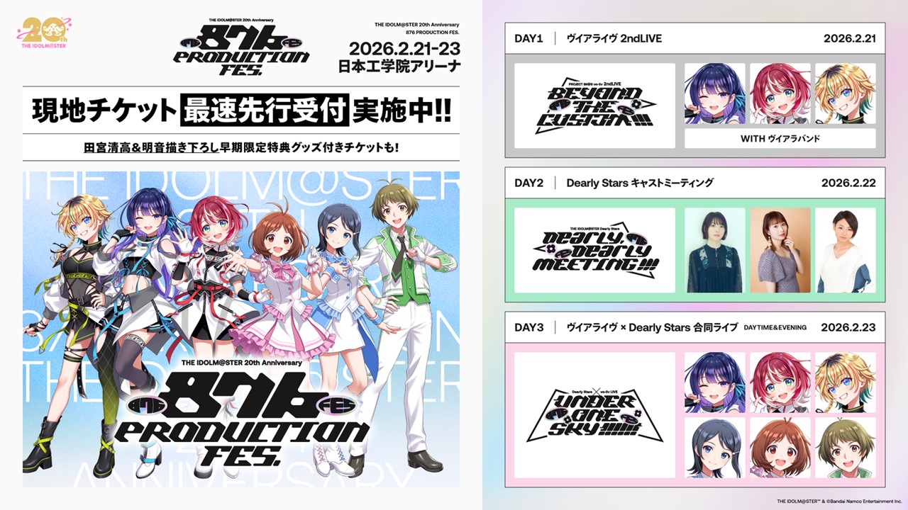 初回限定特典付 アイドルマスター2 サイン入り写真 プロ社員証 有村麻央 SR (星2) サイン [UA27BT/GIM-1-044] ユニオンアリーナ