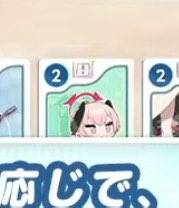 “I SUMMON KOHARU OF LUST TO DRAW 3 ADDITIONAL CARDS FROM MY DECK!”