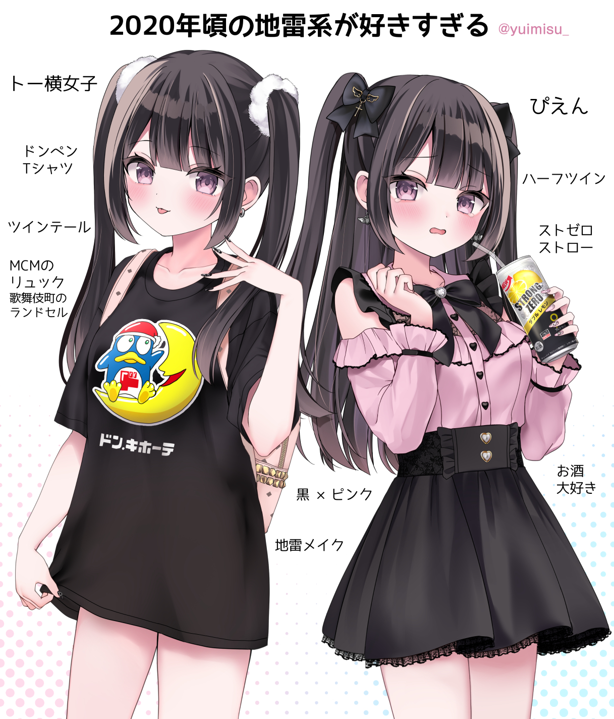 uramo♡リメイク✩⃛Pretty girl'sファンシーハーネス✩‧₊˚ uramo♡リメイク✩⃛Pretty girl'sファンシーハーネス✩‧₊˚