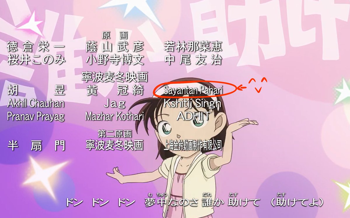 SaizouSuki's tweet image. 名探偵コナン #1168 にて、LO を担当させていただきました。とても楽しい経験でした。
Akhil さん、Wong さん、素晴らしい機会をありがとうございました。
チームのマネジメントも楽しかったです :)
I worked on Detective Conan #1168 and was in charge of the layout (LO). It was a fun…