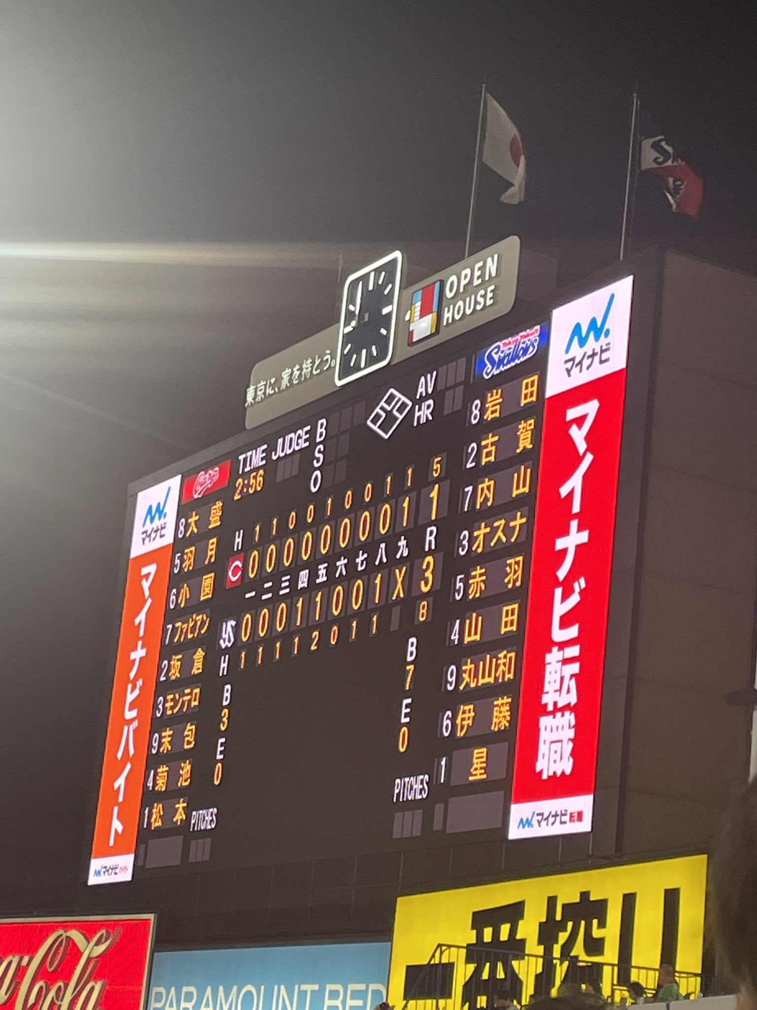 ちなつばいちみのP on X: 