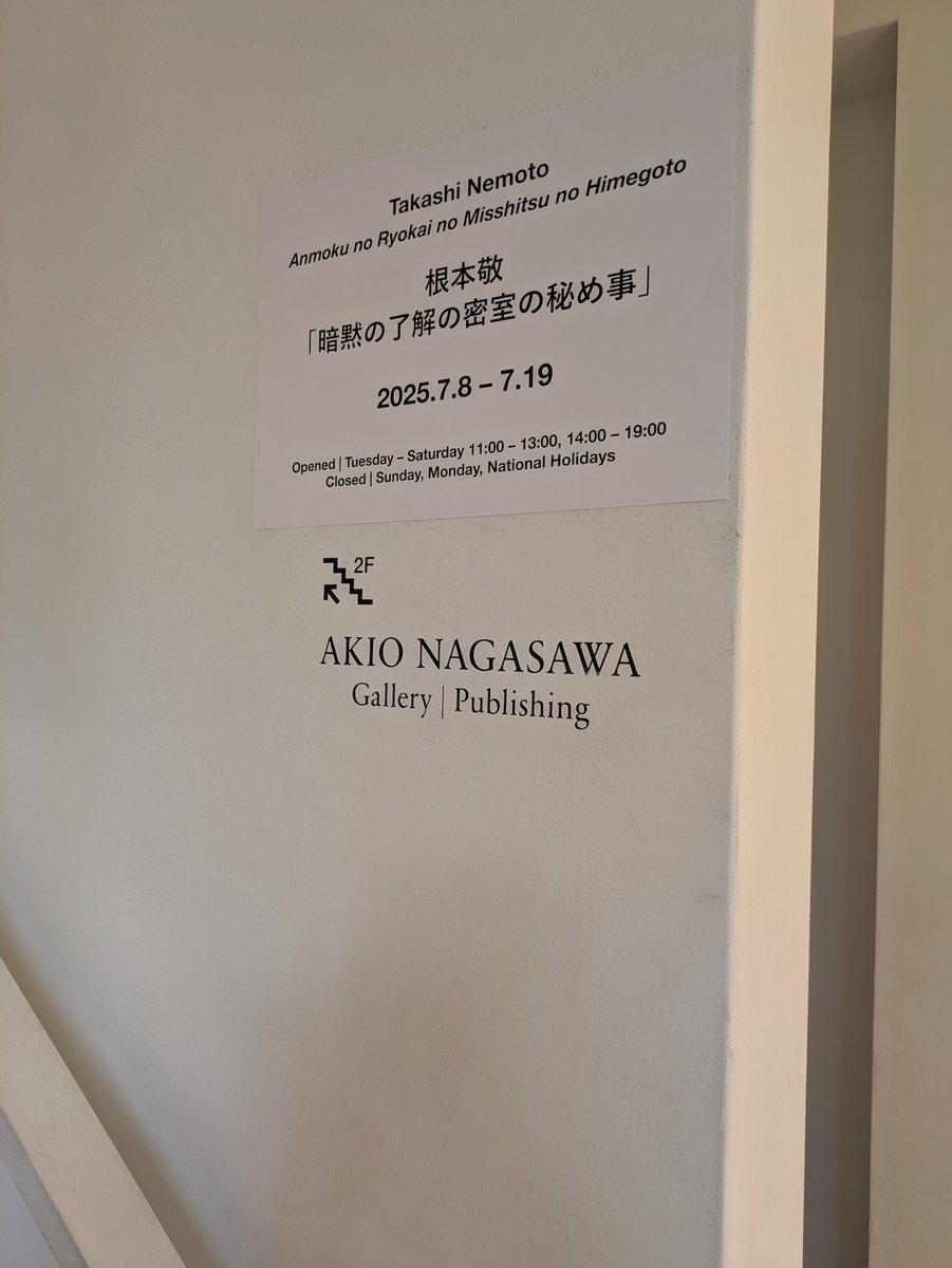 まる様 ご相談ページ 清水沙 on X: 
