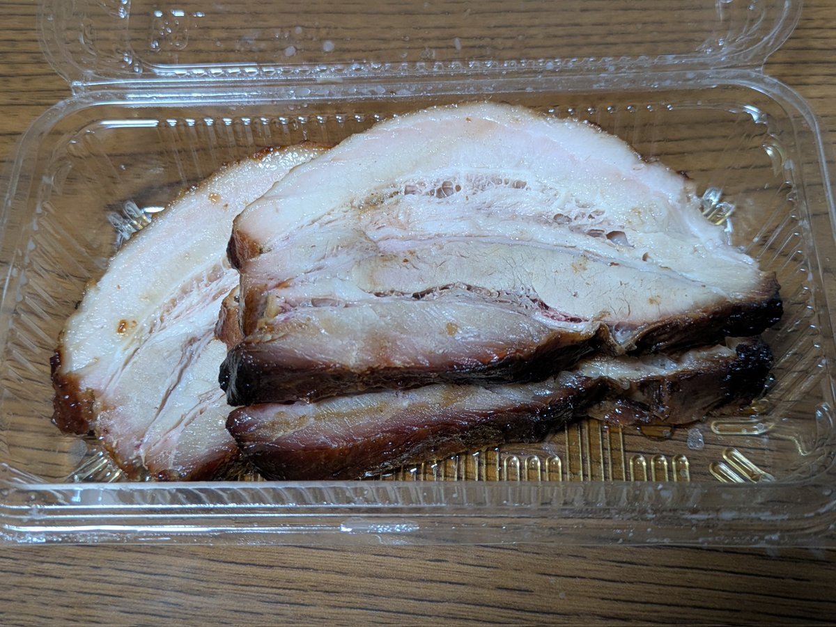 tangopaper's tweet image. ハプニング続きで定時上がりの夢は儚く消えた今日。
帰ってきたらお土産が置いてあるー💕
松屋製麺所さんのバラ肉の吊し炭火焼きチャーシュー!
普段店頭販売しないバラ肉吊し炙り!沼田お祭り仕様☺️
おいしーおいしー。
明日も労働がんばれる美味しさ。
……担々つけ麺たべたかったなー
#松屋製麺所