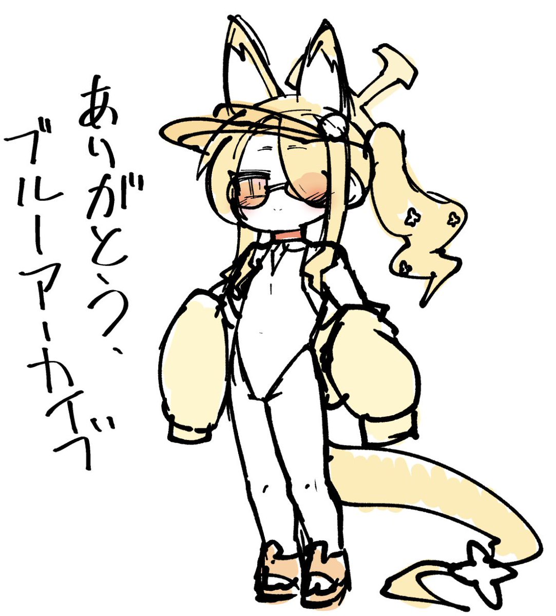 「ありがとう」…それしか言う言葉がみつからない… 