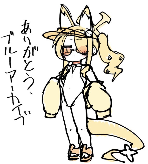 「ありがとう」…それしか言う言葉がみつからない… 