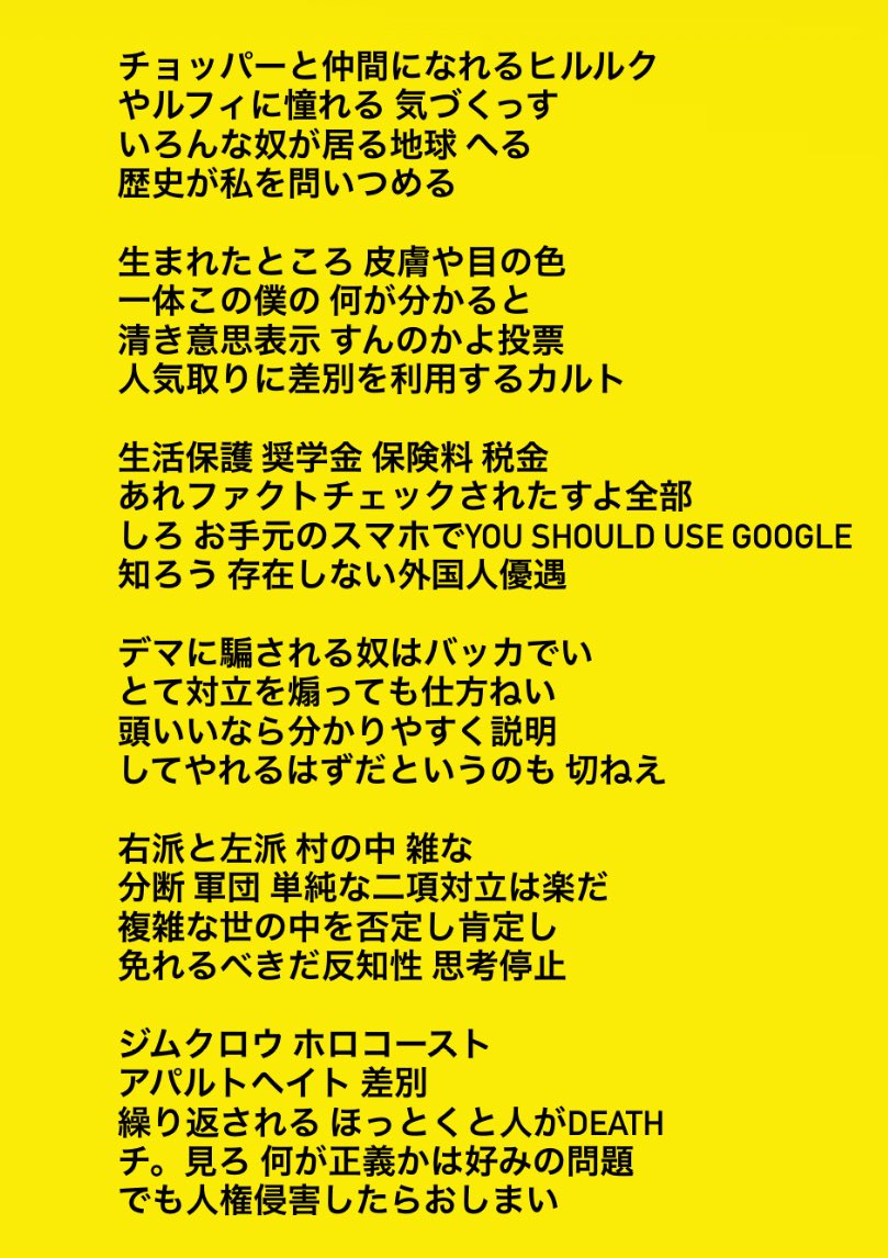 松島諒 (@matusima2323) on Twitter photo 