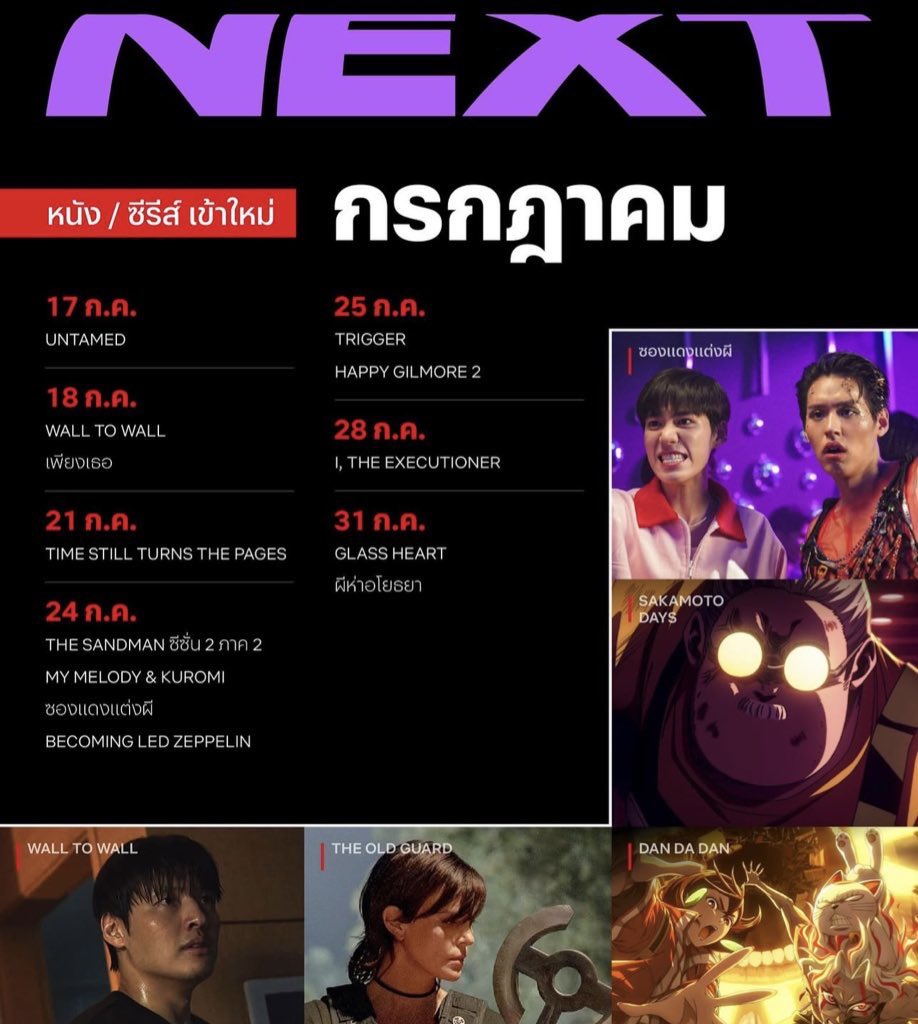 ꒰❕มีโปร🐰 tweet media