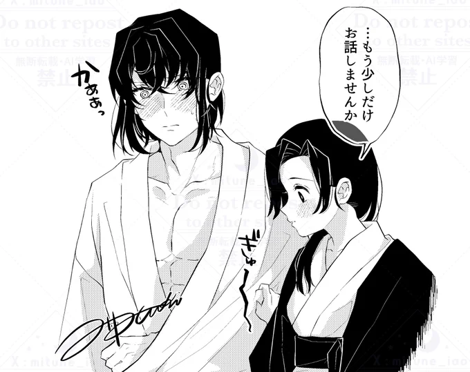 どんどん欲張りになるの 恋仲成長伊アオ

アオちゃんはお風呂上がり🧼 