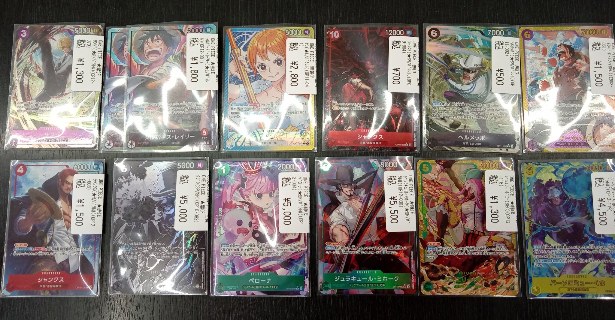 緑ゾロデッキ ペローナsr ミホークsr ワンピースカードゲーム 緑ゾロ デッキ 51枚 ペローナ ミホーク