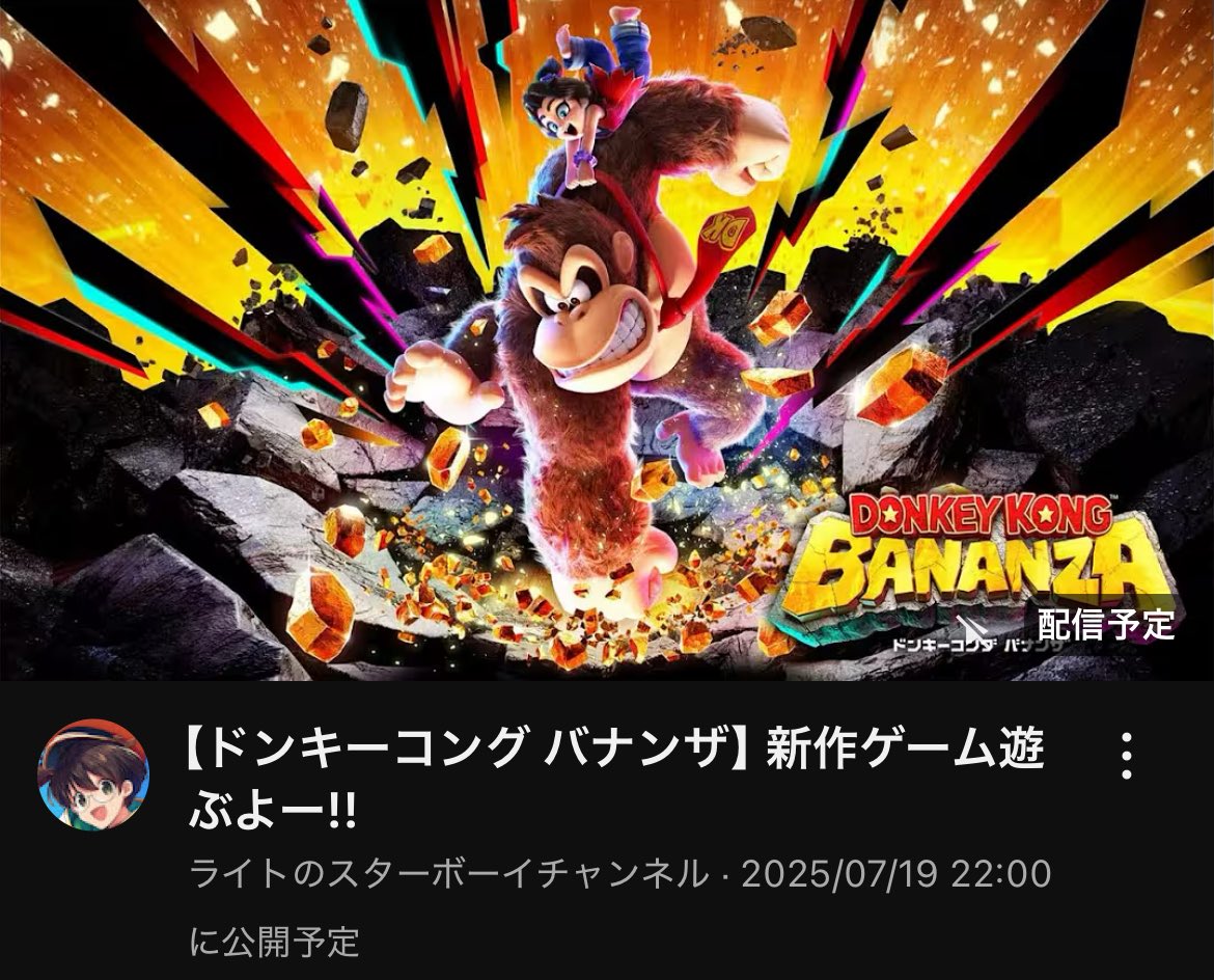 7000円にて契約完了【ドンキー】 レゴ スーパーマリオ」シリーズにドンキーコングなどが登場、8/1