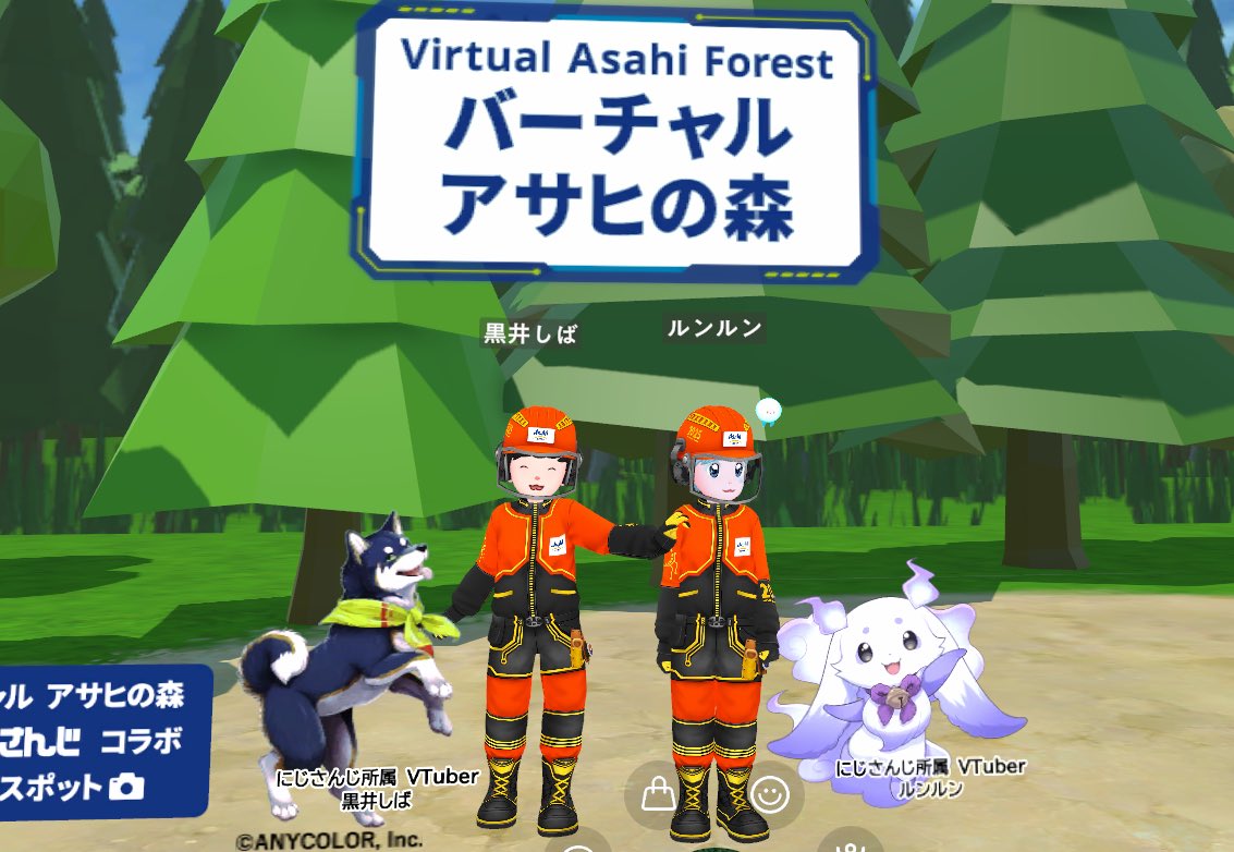 @mo_lunlun_gu: This is Otsurun Shiba🎶 I've gained a little more knowledge of animals, the forests, trees, and water 🔆 It was so much fun to explore with Shiba-senpai!! ️Thank you to all the humans for coming to see us too! ! #Runshiba Virtual Asahi Forest #PR